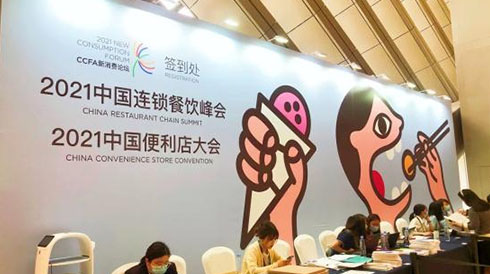 “国货之光”健力宝又爆新品，为便利店注入新国潮力量！