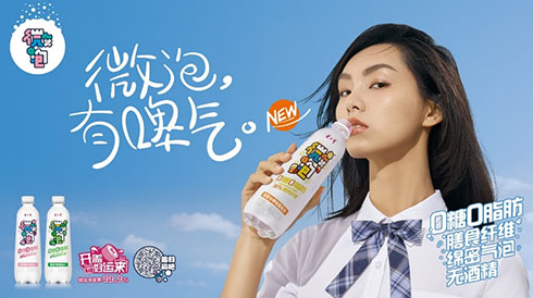 微泡上新啦！指橙冰啤口味带来无糖新体验！