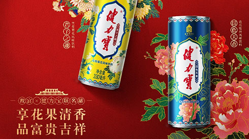 健力宝又出故宫博物院联名罐！绝美“文物”，太高级了！