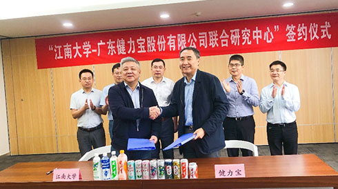 布局大健康领域，健力宝签手江南大学成立联合研究中心！