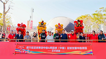 打造综合性青训摇篮，健力宝青训中心暨阿森纳（中国）足球发展中心揭牌